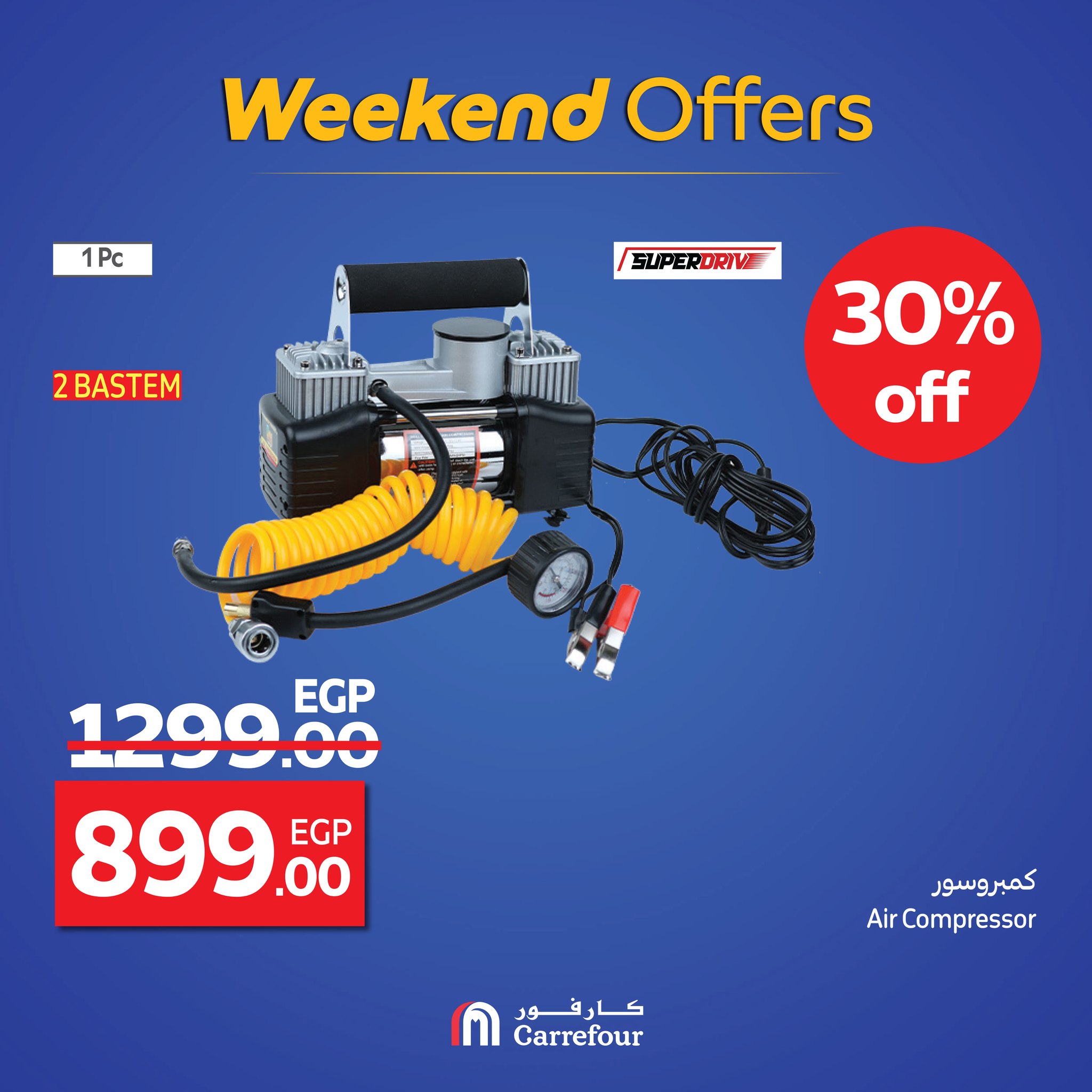 carrefour offers from 17sep to 2sep 2025 عروض كارفور من 17 سبتمبر حتى 2 سبتمبر 2025 صفحة رقم 30